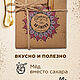 Шоколад на меду ручной работы с изюмом RAWVEGANCAKE 100г, Шоколад, Москва,  Фото №1