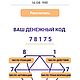 Заказать Браслет с Денежным Кодом. Путь Эволюции. Ярмарка Мастеров. . Денежный магнит Фото №3