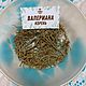 Valerian root (Valeriana officinalis) from 50 gr, Grass, Barnaul,  Фото №1