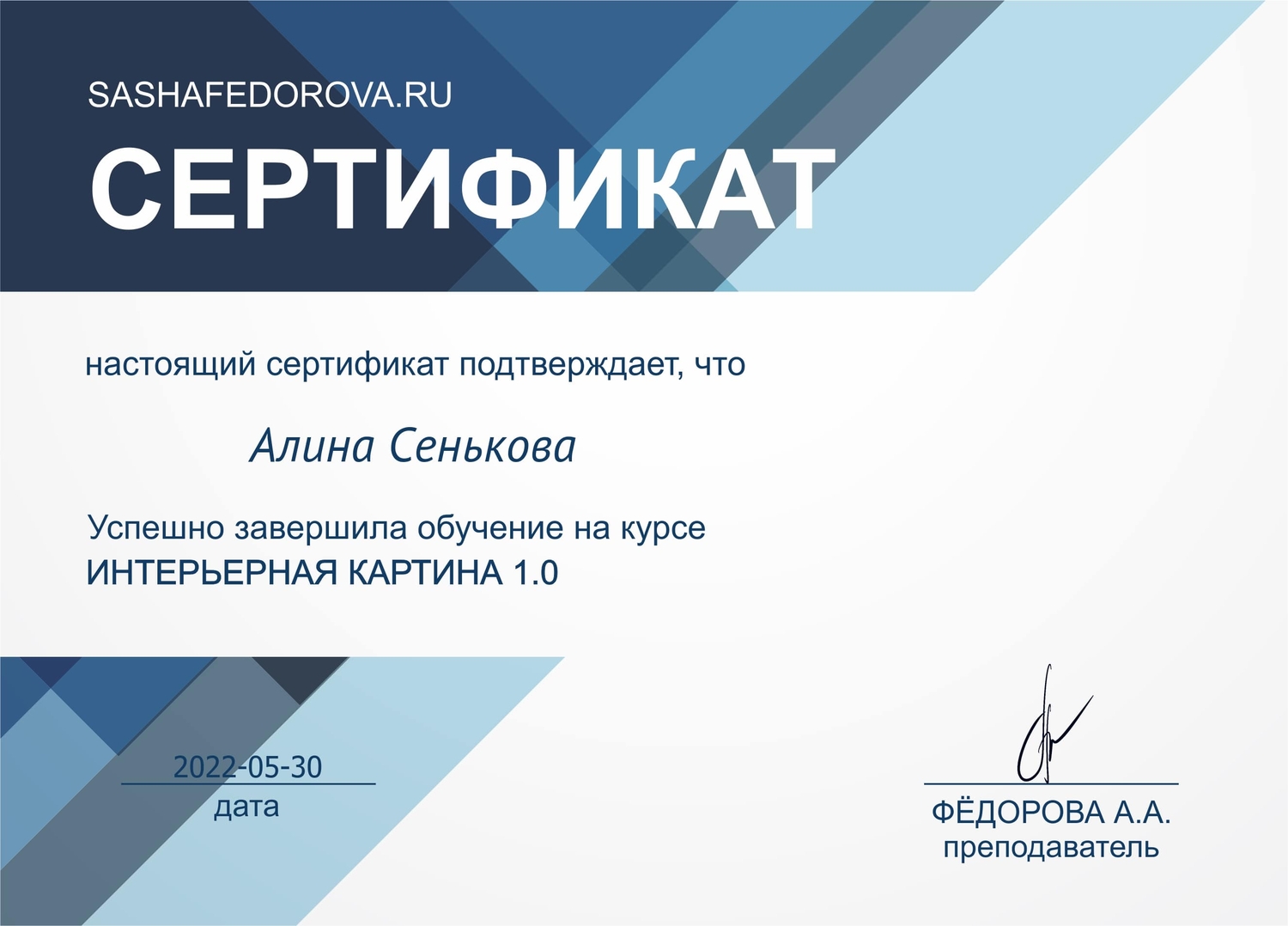 Мой профиль