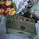 Короб-ларец именной. Короб. Винтажные подарки. Ярмарка Мастеров.  Фото №4