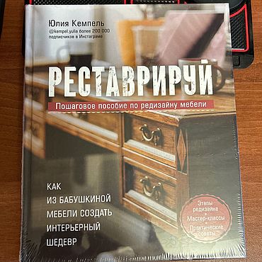 Руководство по реставрации мебели