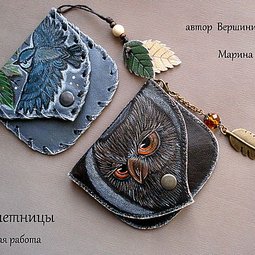 Круглая монетница из натуральной кожи – заказать на Ярмарке Мастеров ...