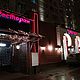 Большие цветы в аренду. Цветы. Magatama. Ярмарка Мастеров.  Фото №5