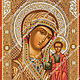 Богородица Казанская, Схемы для вышивки, Курск,  Фото №1