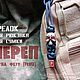 Темляк брелок "Череп" Руна ФЕХУ - FEHU Денежный талисман. Руны. Владислав. Ярмарка Мастеров.  Фото №4