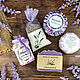 Cosmetics set March 8 Lavender, Gifts for March 8, Moscow,  Фото №1