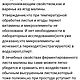 25гр. Прессованный "чай" с цветами лопуха. Наборы чая и кофе. Рябиновый бутон г.Кострома. Ярмарка Мастеров.  Фото №4