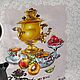 Комплект позитивных полотенец «Дружеское чаепитие» (3шт), Полотенца, Москва,  Фото №1