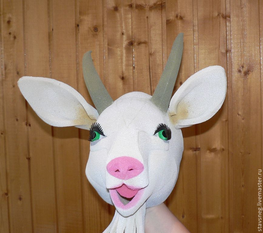 Маска козы на голову. Маска козы. Поролоновая маска козы. Маска козы из фоамирана. Голова козы из поролона.