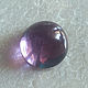 Order Copy of Copy of A pair of cabochons beryl. Gemlab. Livemaster. . Cabochons Фото №3