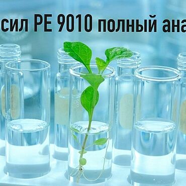 Материалы для творчества ручной работы. Ярмарка Мастеров - ручная работа Эуксил РЕ9010 полный аналог, 50 гр, 100 гр. Handmade.