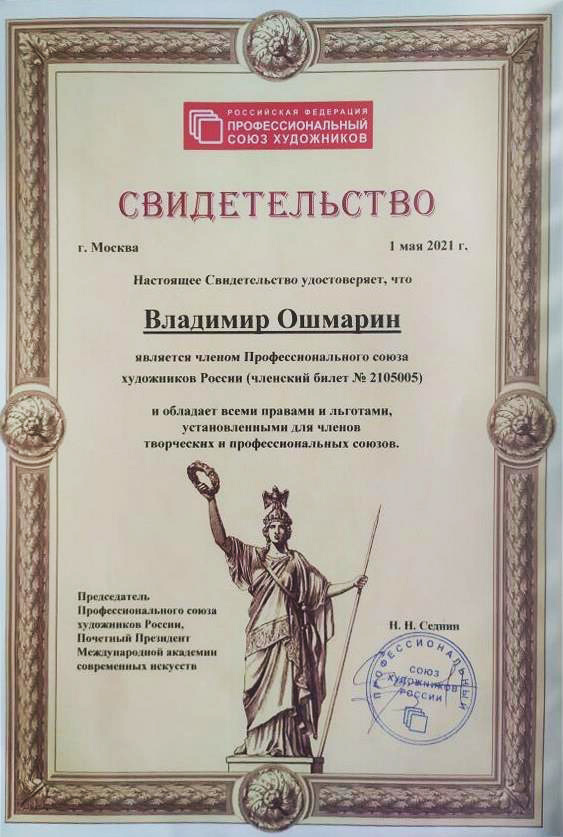 Мой профиль