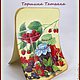 Комплект для кухни Дары лета. Утварь. Татьяна Торшина. Ярмарка Мастеров.  Фото №4