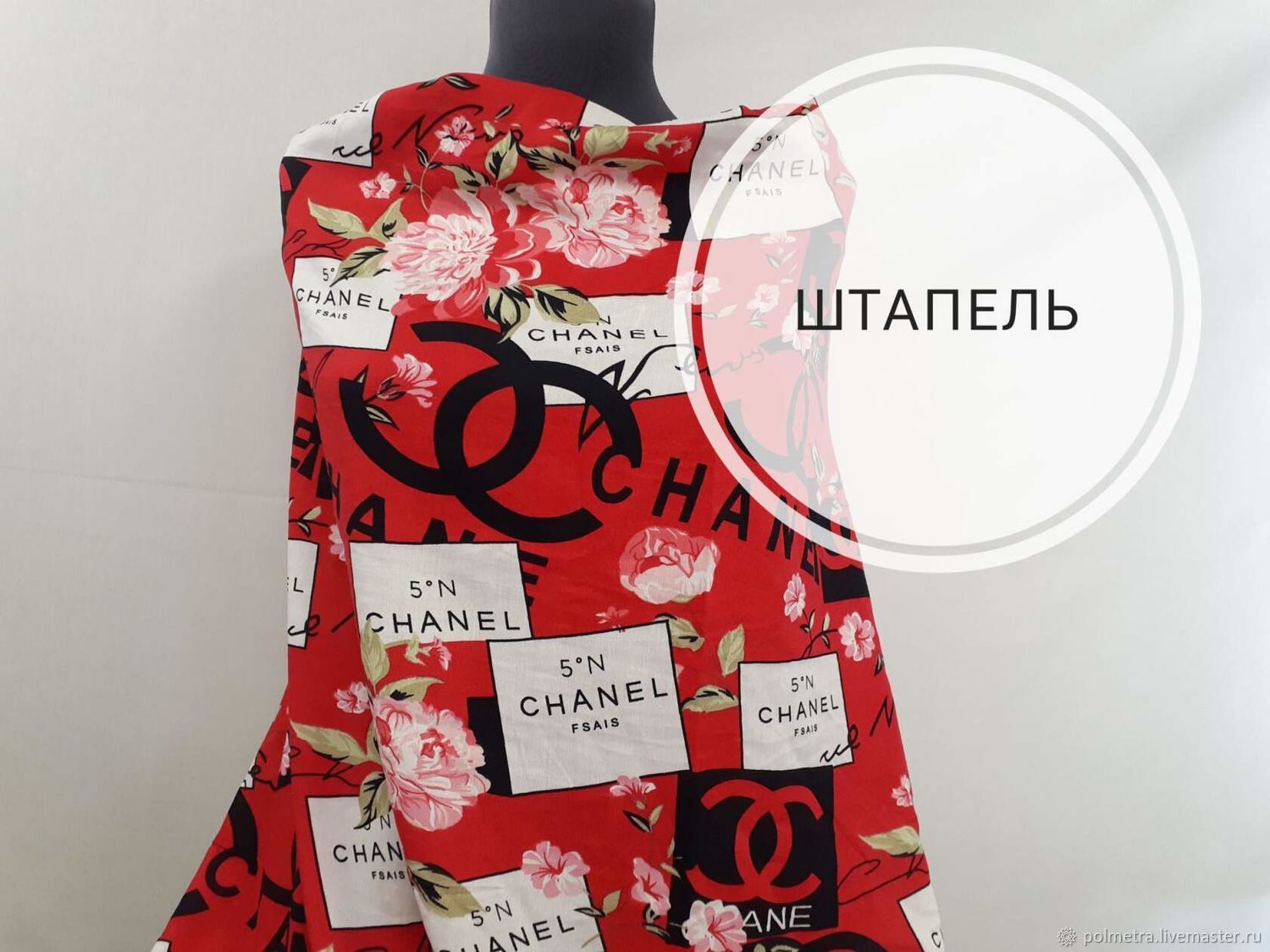 Штапель , вискоза 100%. принт Шанель, фон красный в интернет-магазине ...