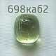 Заказать Кабошон гелиодора 6*7 (+-0.2) мм. Zabaykalye-gem. Ярмарка Мастеров. . Кабошоны Фото №3