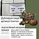 Плитка для кухонного фартука Яблочки. Плитка и изразцы. Флёра Даминова Роспись фарфора. (artflera). Интернет-магазин Ярмарка Мастеров.  Фото №2