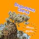 Ведьмина свеча, Ритуальная свеча, Курган,  Фото №1