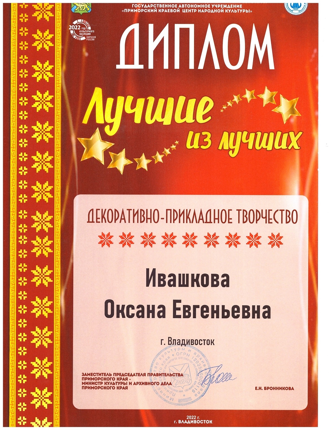 Мой профиль