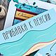 Заказать Клятва пенсионера. С Выходом на пенсию! с юмором. Анна. Ярмарка Мастеров. . Шокобоксы Фото №3