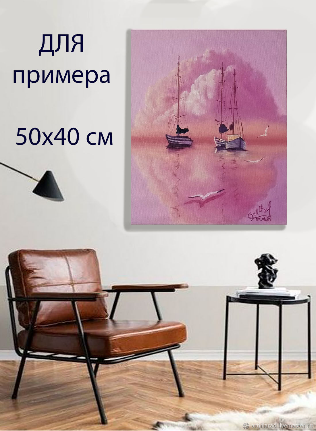 Картина облака картина пейзаж маслом небо с облаками над морем холст в ...