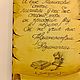 Заказать Роспись радиатора Сверток. Любаша и компания. Ярмарка Мастеров. . Декор Фото №3