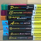 Винтаж handmade. Livemaster - original item 7 books in one lot! D. Dontsova is being investigated by Ivan Podushkin.. Handmade.