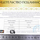Заказать Шарм метеорит для Пандора. MeteoritеStyle. Ярмарка Мастеров. . Шарм-подвеска Фото №3