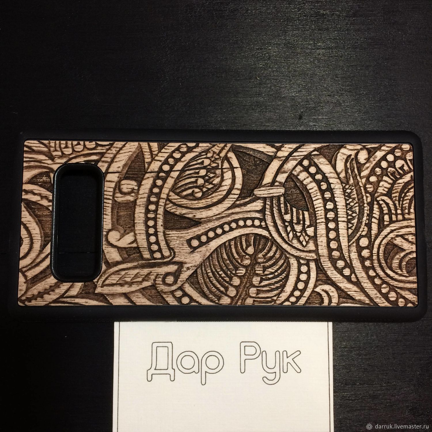 Wood carved case for Samsung Galaxy – shop online on Livemaster with Wood carved case for Samsung Galaxy Dar Ruk Masters Club