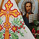 Рушник на икону Традиционный - II, рушник для благословения молодых, Рушники, Москва,  Фото №1