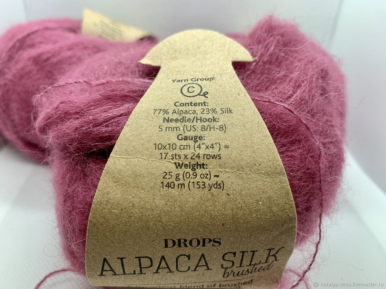 Drops brushed alpaca silk