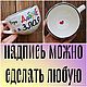 Утро доброе, а я злая Широкая Чашка в подарок девушке Кружка жене, Кружки и чашки, Саратов,  Фото №1