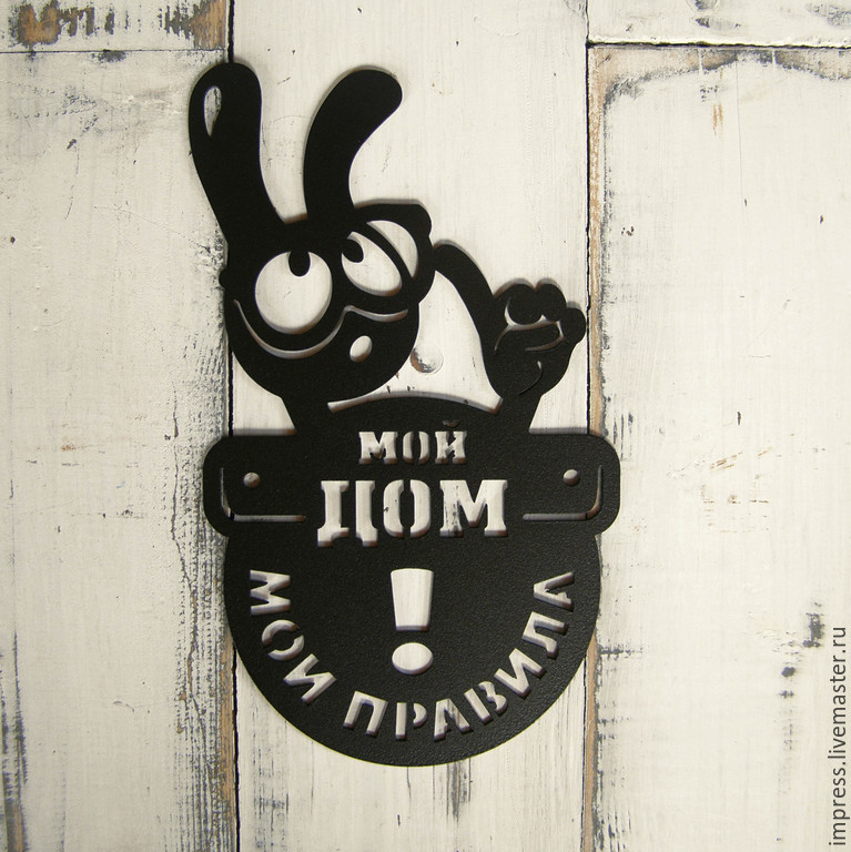 слово механический