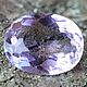 Аметрин натуральный, овал 5.03 карат, AM07. Кабошоны. Светлана Снежная  AURA-jewelry. Ярмарка Мастеров.  Фото №6