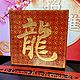 Разные!!! Картина для дома: Благоприятные иероглифы Фен шуй. Денежный магнит. Сектор Юго-Восток. Ярмарка Мастеров.  Фото №4