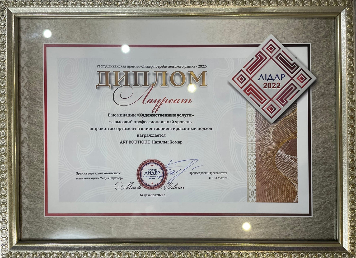 Мой профиль
