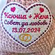 Вязаная кошечка, котенок, вязаные игрушки. Амигуруми куклы и игрушки. Julmimitoys вязаные игрушки. Ярмарка Мастеров.  Фото №9