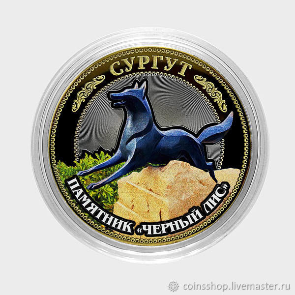 Интернет Магазин Монеты Тюмень