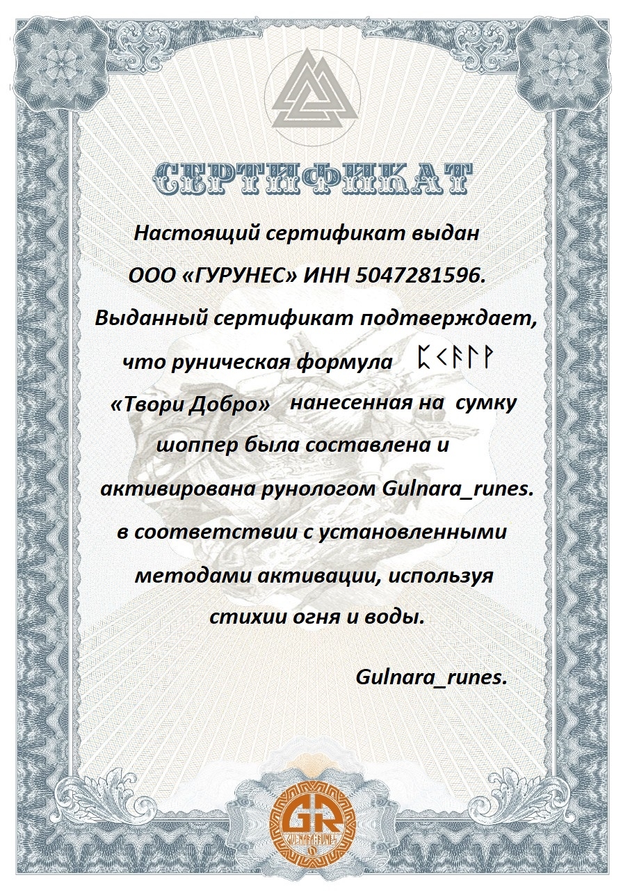 Мой профиль