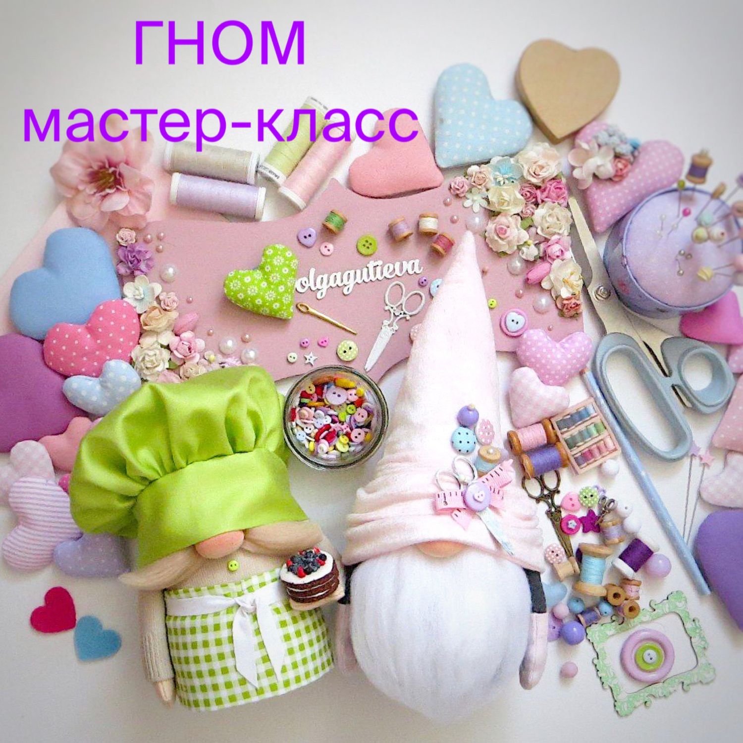 Мастер Класс По Изготовлению Новогодних Гномов Мастер Класс По Изготовлению Новогодних Гномов