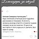 Курс по плетению из бумажной лозы для новичка Обучение. Бумажная лоза. Вера Клюкина ' Гармония уюта'. Ярмарка Мастеров.  Фото №6