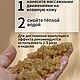 Сахарный скраб для тела "Апельсин и корица". Скрабы. Ava Natural. Интернет-магазин Ярмарка Мастеров.  Фото №2