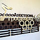 Medallion with a 90cm shelf and 2 rows for medals. Sports souvenirs. butikpodarkovv. My Livemaster. Фото №9