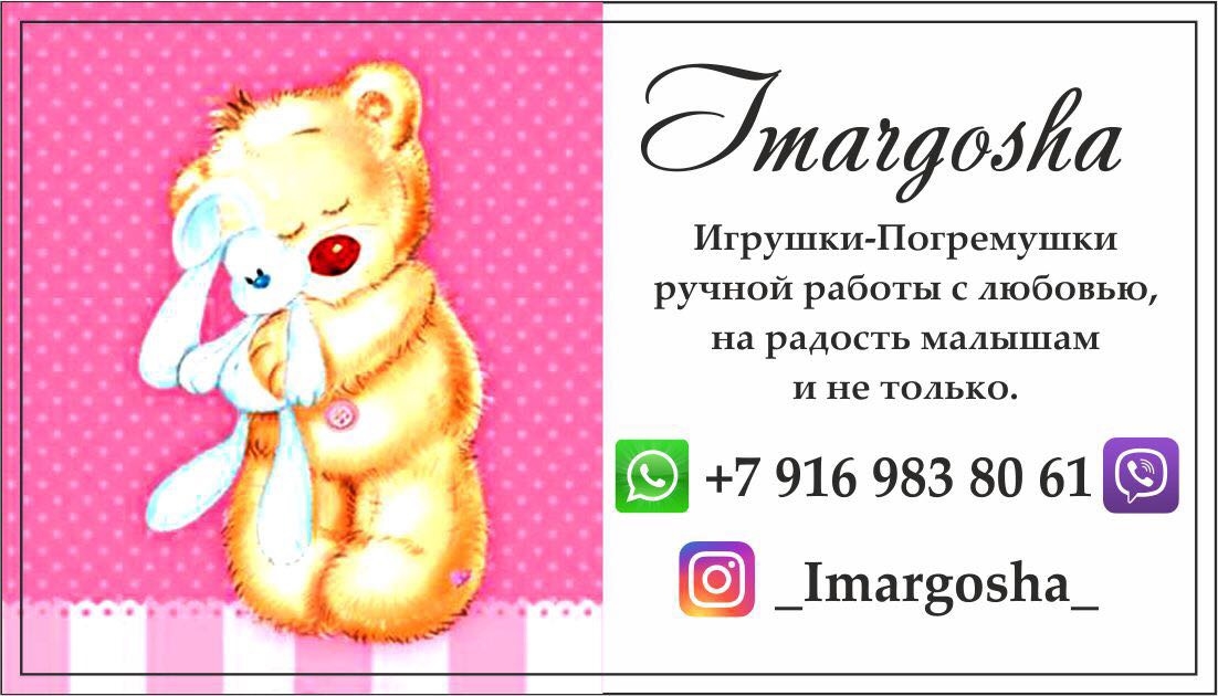 Моя визитная карточка 
