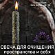  Черные свечи с травами от MagicNika, Ритуальная свеча, Прокопьевск,  Фото №1