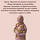 Оберег для дома "Хозяюшка". Кукла-оберег. Душевно с Алтая (Галина). Ярмарка Мастеров.  Фото №5