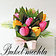 Букет тюльпанов из конфет, Букеты, Новосибирск,  Фото №1