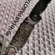 Заказать Нож Rat-1 black «Король и Шут» эксклюзив. Шеф Нож. Ярмарка Мастеров. . Ножи Фото №3
