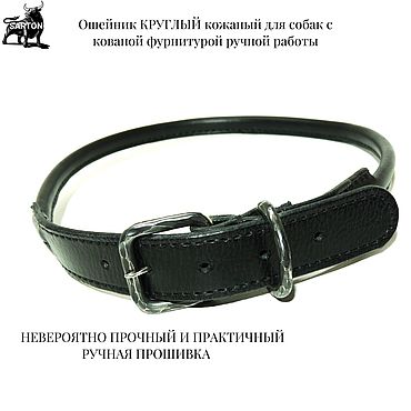 Зоотовары ручной работы. Ярмарка Мастеров - ручная работа Ошейник круглый кожаный для собак с кованой фурнитурой ручной работы. Handmade.