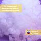 Наполнитель холофайбер/синтешар (шарик) 200 грамм. Набивка. Oblako-v-rukah. Интернет-магазин Ярмарка Мастеров.  Фото №2